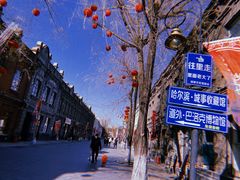 -张包铺(道外店)