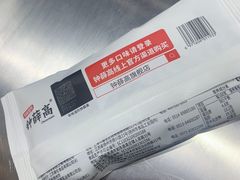 -钟薛高(南头古城店)