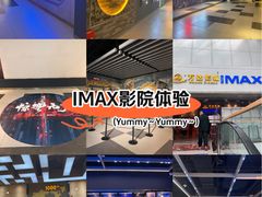 -万达影城 太原龙湖激光IMAX万达广场店(解放路店)