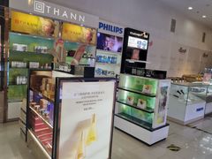-国药中服免税(北京坊店)