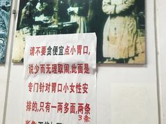 -明呈黄鱼面馆(斜土路店)