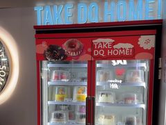 -DQ·蛋糕·冰淇淋(通州万达店)