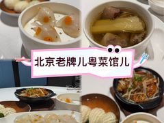-顺峰(农展馆店)