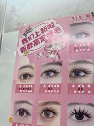 点击看大图 -尤米一站式美甲美睫