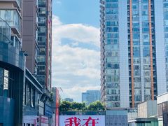 -观音桥步行街