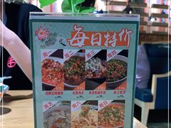 -蜀宴小调·精致家常菜(科华店)