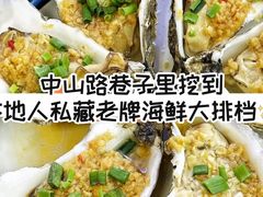 -40号厦门海鲜大排档(中山路店)