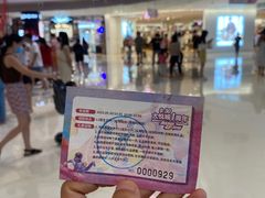 -长沙北辰三角洲大悦城