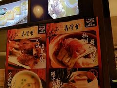 菜单-弄堂里(西溪龙湖天街店)