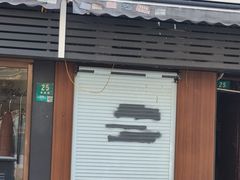 -Radar Coffee(思南路店)