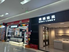 -闽龙广场