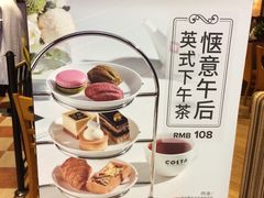 -COSTA COFFEE(武汉武商MALL店)