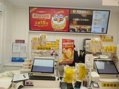 -味多美蛋糕(新和平里店)