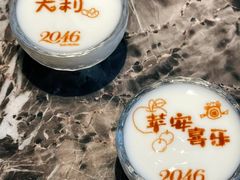 -2046湘味厨房(深圳湾店)