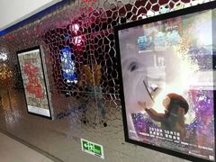 等候区-金逸影城(大悦城IMAX激光店)