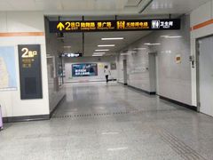 -潘广路(地铁站)