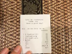 -Cafe de Thaan Aoan