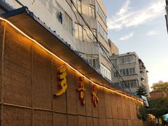 门面-多哥水傣味餐厅(司马巷店)