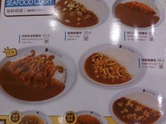 -CoCo壱番屋(久光百货店)