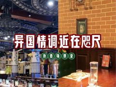 -马迭尔德式西餐精酿啤酒屋(中央大街店)