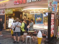 -大起水产回转寿司(道顿堀店)