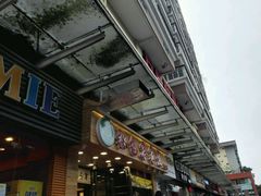 门面-秋色客家菜(南山店)