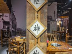 -烂摊摊火锅集市(河北总店)