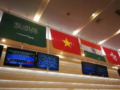 -广州保龄球馆(广州天河体育中心店)