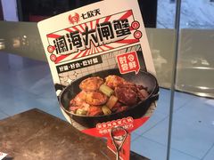 -七欣天(上海淮海路新尚广场店)