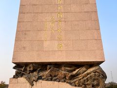 -中国人民抗日战争纪念雕塑园