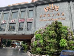 -三亚夏威夷大酒店