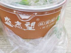-清真盛志望麻酱酿皮·非遗老字号