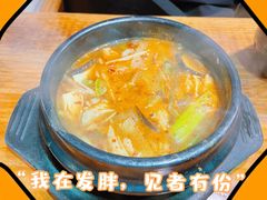 大酱汤-7年8班朝鲜族非遗美食(三钢里店)