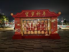 -华侨公园