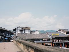 -平乐古镇