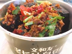 老长沙臭豆腐-文和友老长沙龙虾馆(化龙池店)