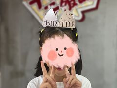 -幸福小串·地摊小炉子(三阳路店)