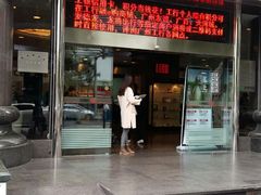 -中国工商银行(广州五羊支行)