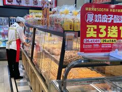-味多美蛋糕(安定门店)