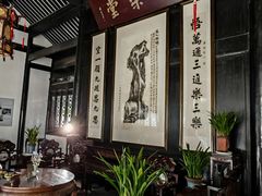-绮园景区