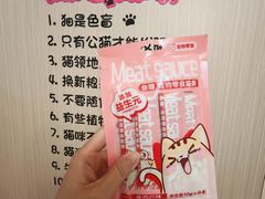 -唐小姐の私宠·宠物洗护美容·撸猫馆·购宠(周浦万达旗舰店)