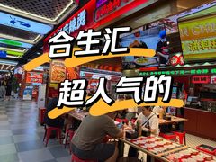 -文立新麻辣烫(合生汇21街区店)