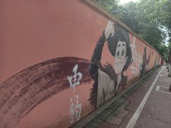 -黄桷坪涂鸦艺术街