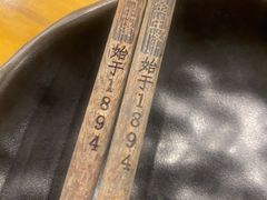 -金生隆(六铺炕店)
