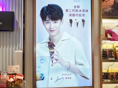 -GODIVA(国际金融中心店)