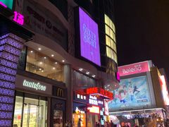 -吾悦广场(天津和平店)