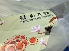 -光明邨大酒家(淮海路店)