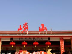 -青岛崂山太清宫