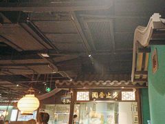 -佬麻雀·新湘菜(珠海金发购物中心店)
