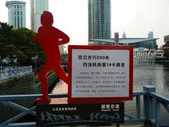 -喷泉公园